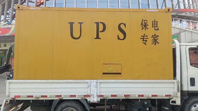 佛山怎样判断柴油发电机组和UPS电源的配合工作是否正常？